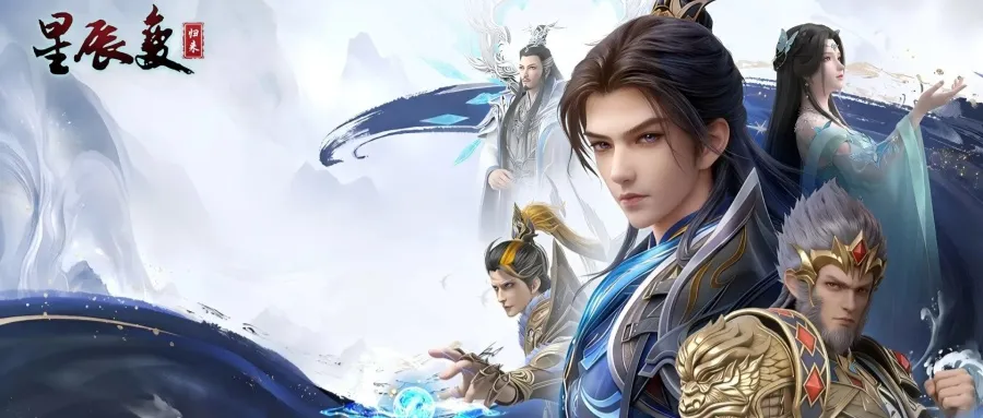 星辰变归来手游:玩法介绍 星辰变归来手游:玩法介绍