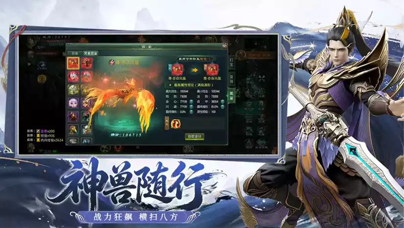 《星辰变归来》6月4日全平台公测开服公告 《星辰变归来》6月4日全平台公测开服公告
