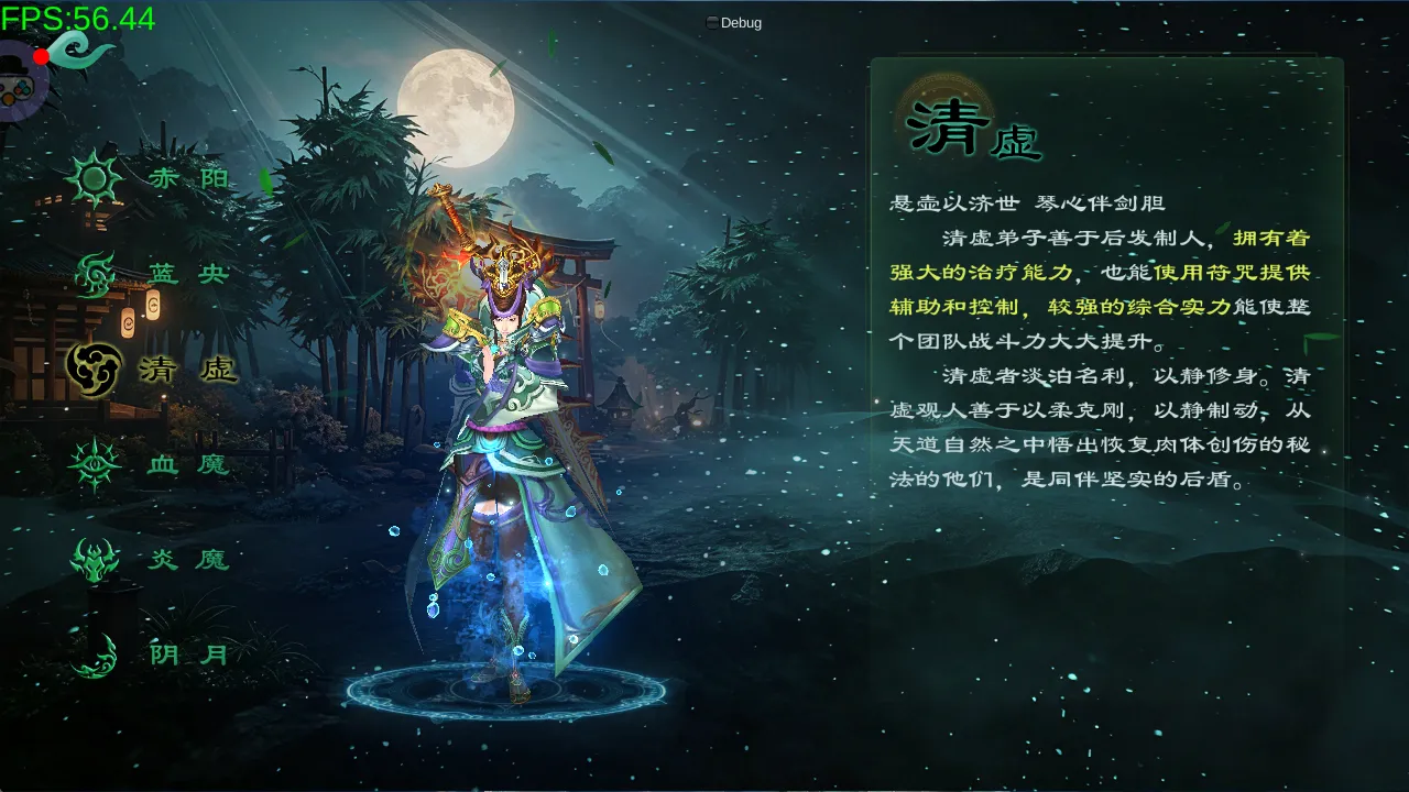 游戏门派-《星辰变：归来》官方手游-正版授权修真MMO-再赴鸿蒙之约